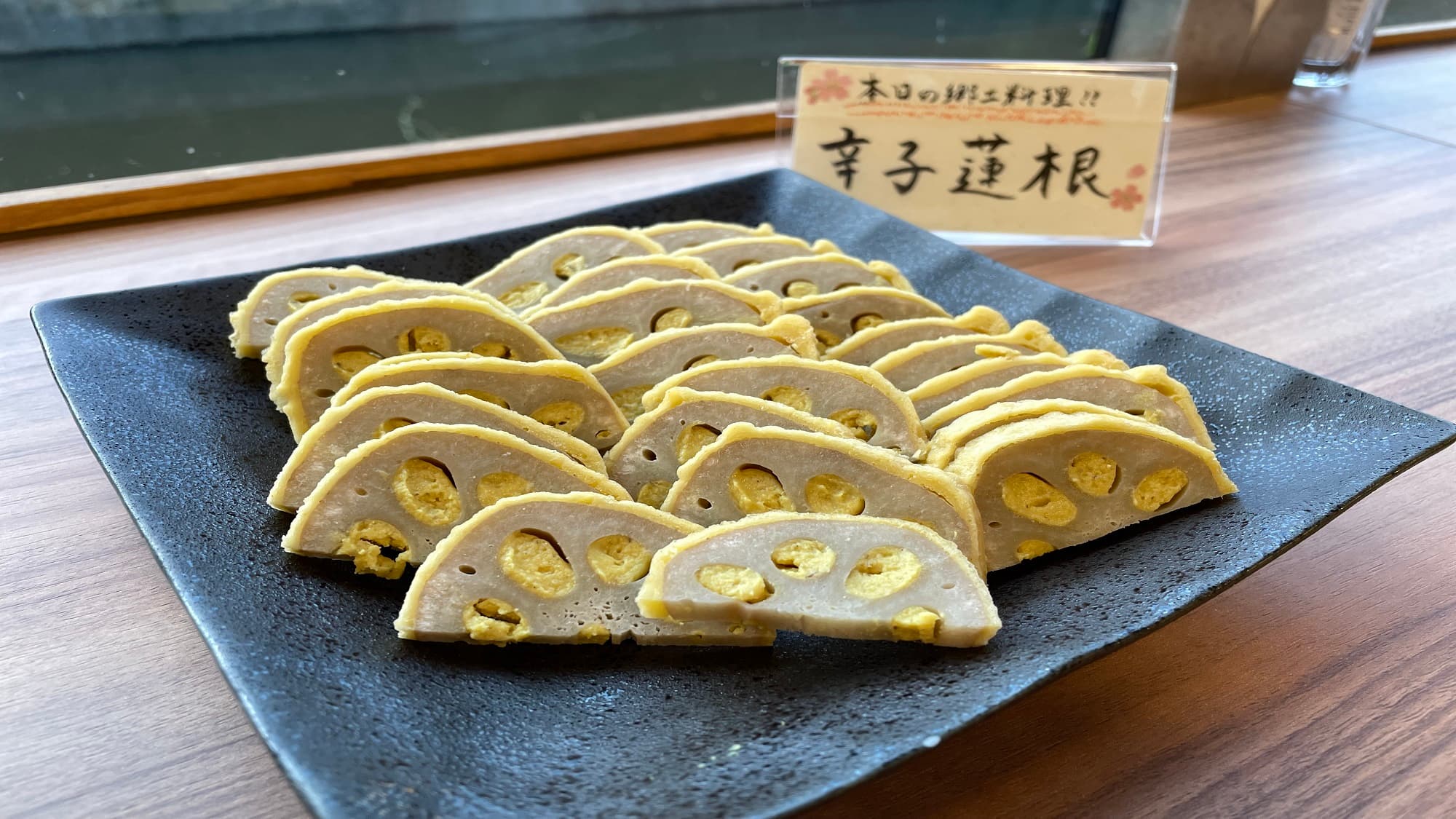 구마모토 향토 메뉴 조식