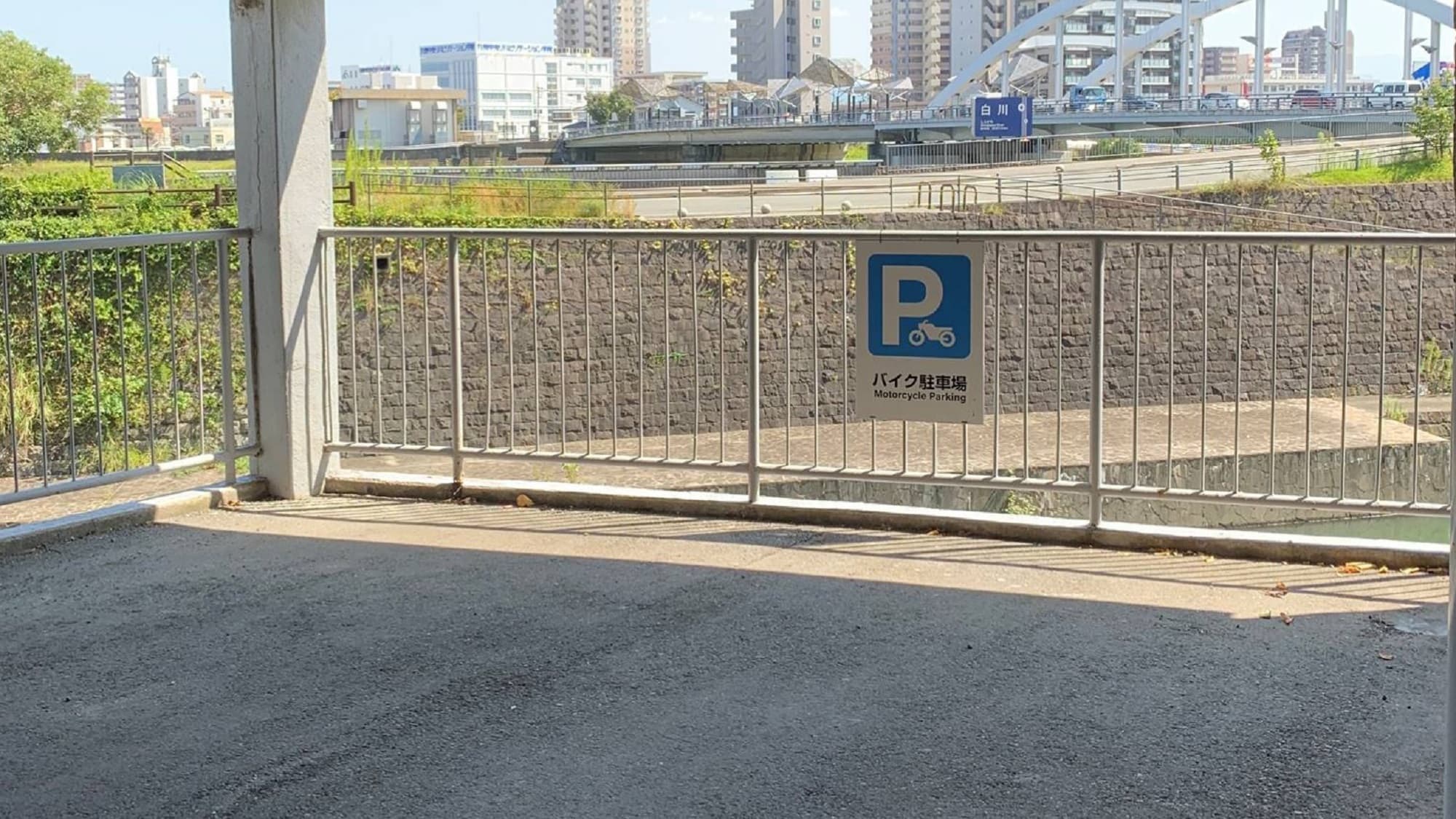 호텔 루트인 구마모토 에키마에