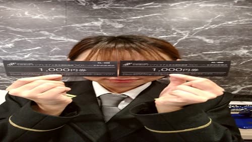 구레타케 인 프리미엄 나고야 나야바시