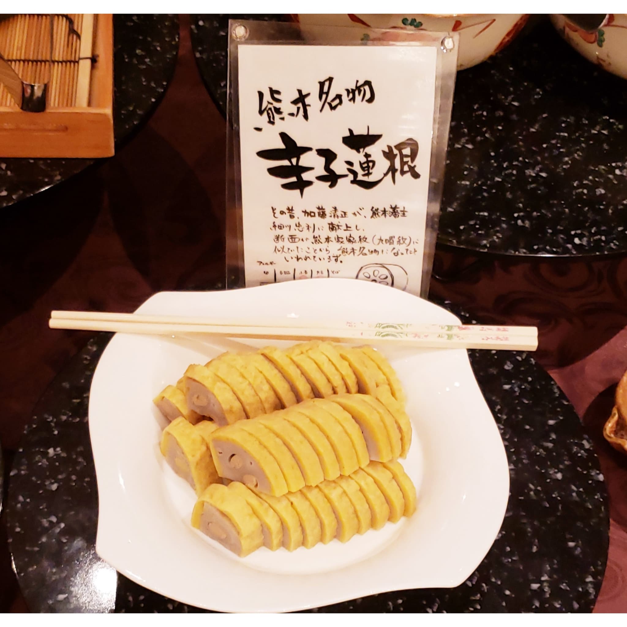 熊本风味早餐
