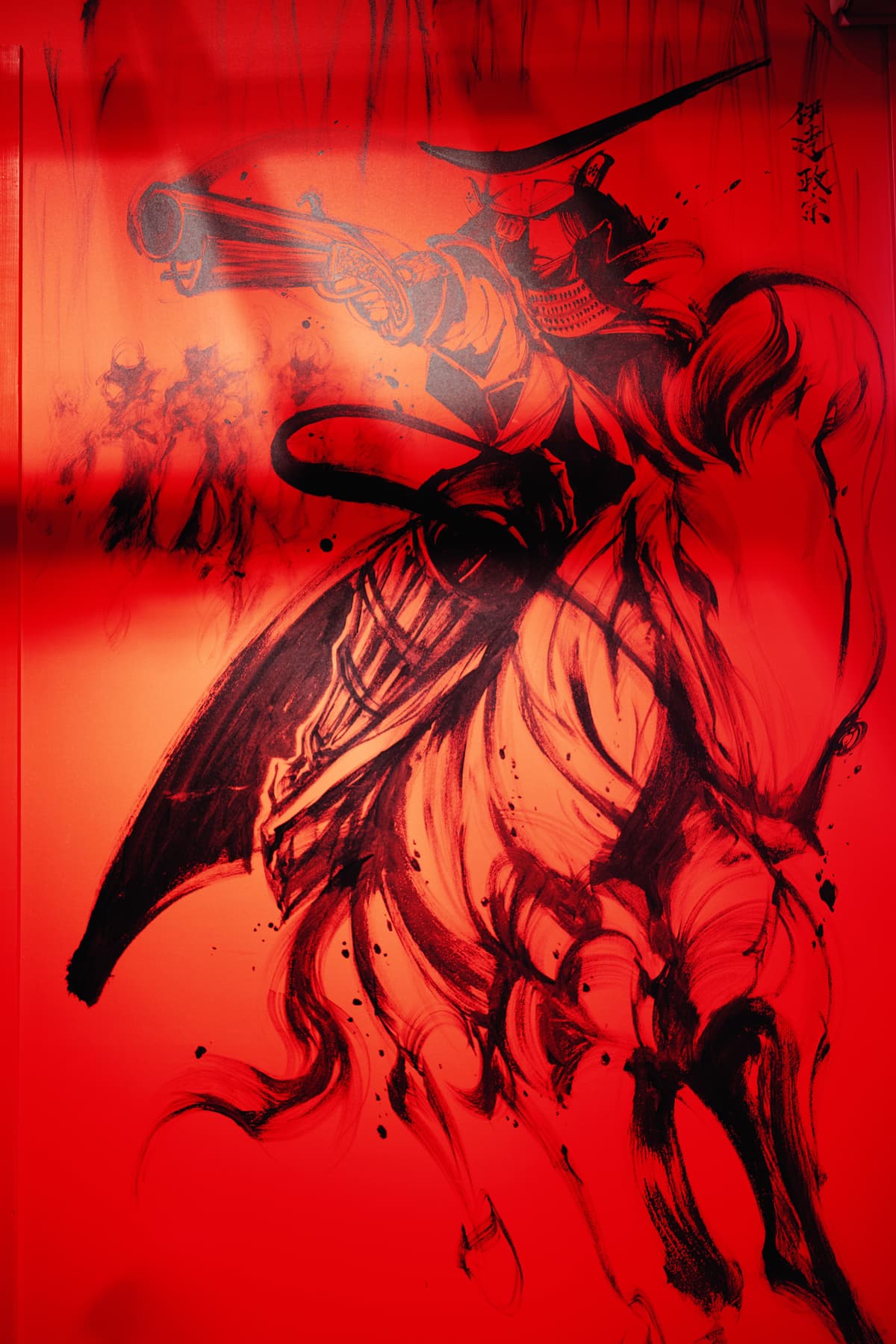 Shukuhonjin Yukimura