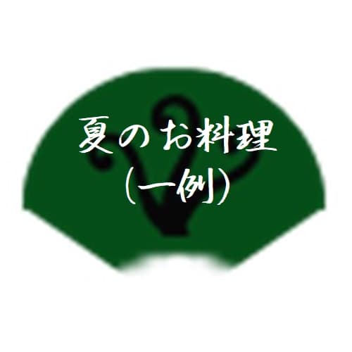 료칸 와라비노
