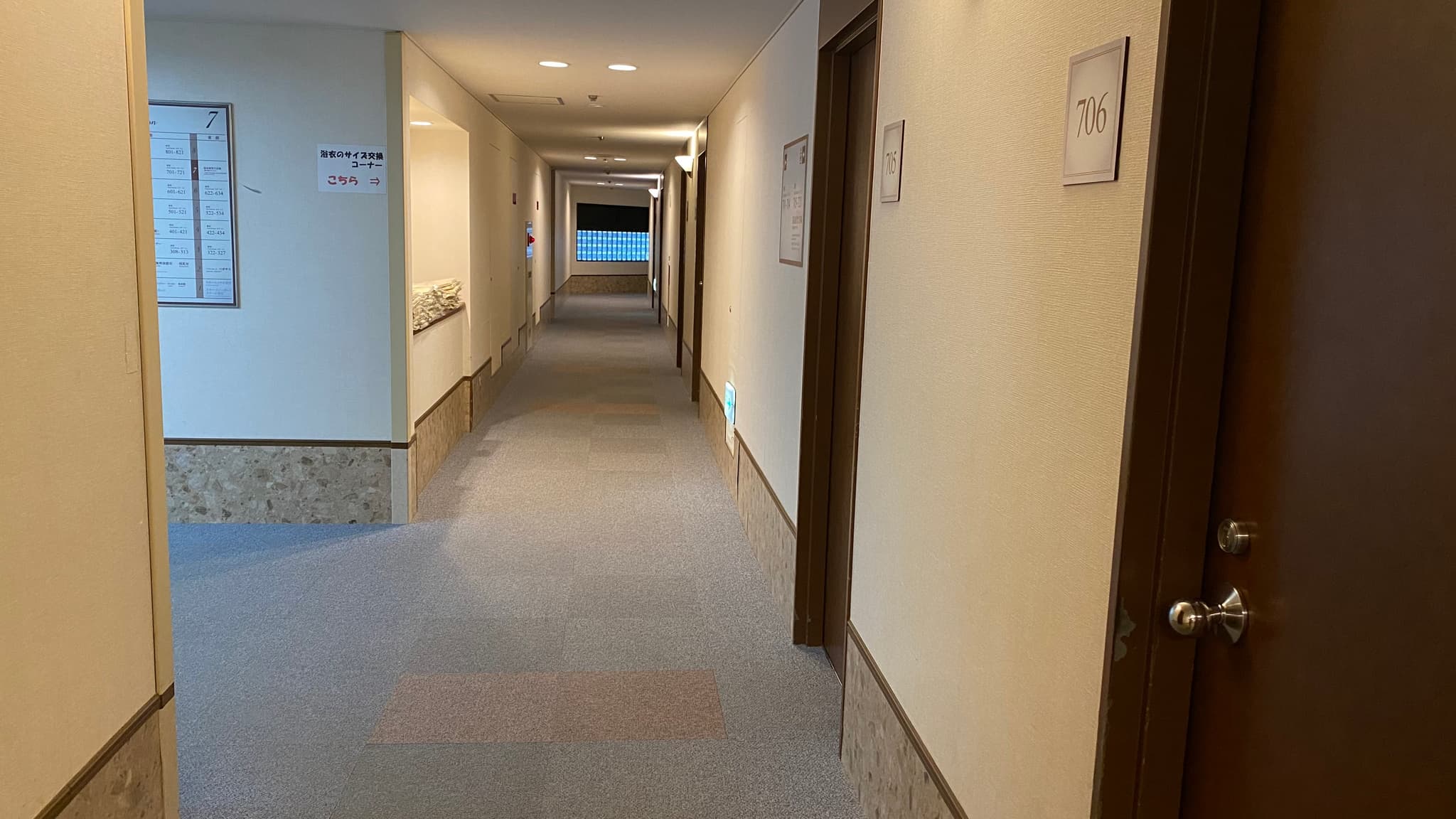 뉴 그린피아 쓰난