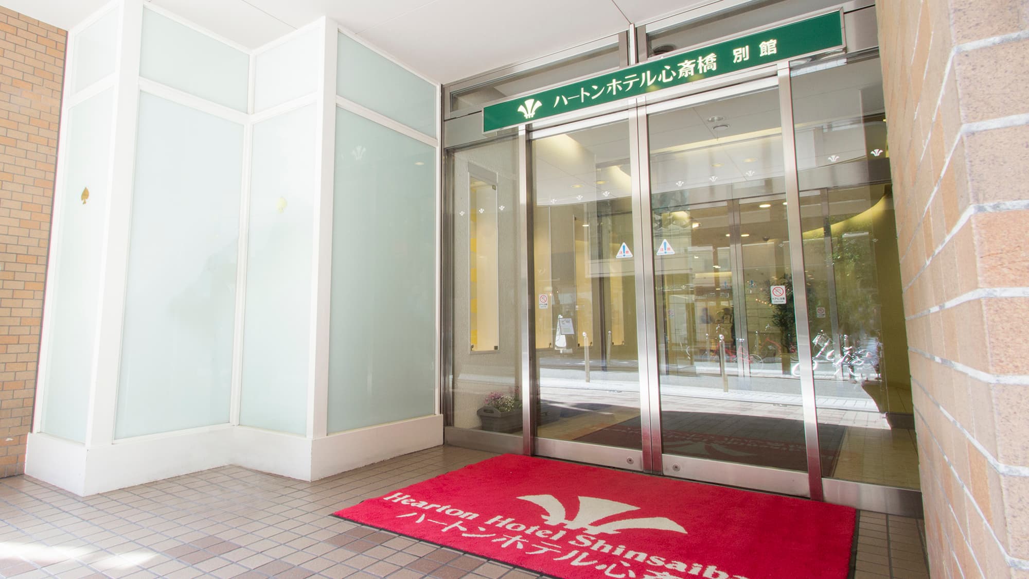 主楼与别馆两栋