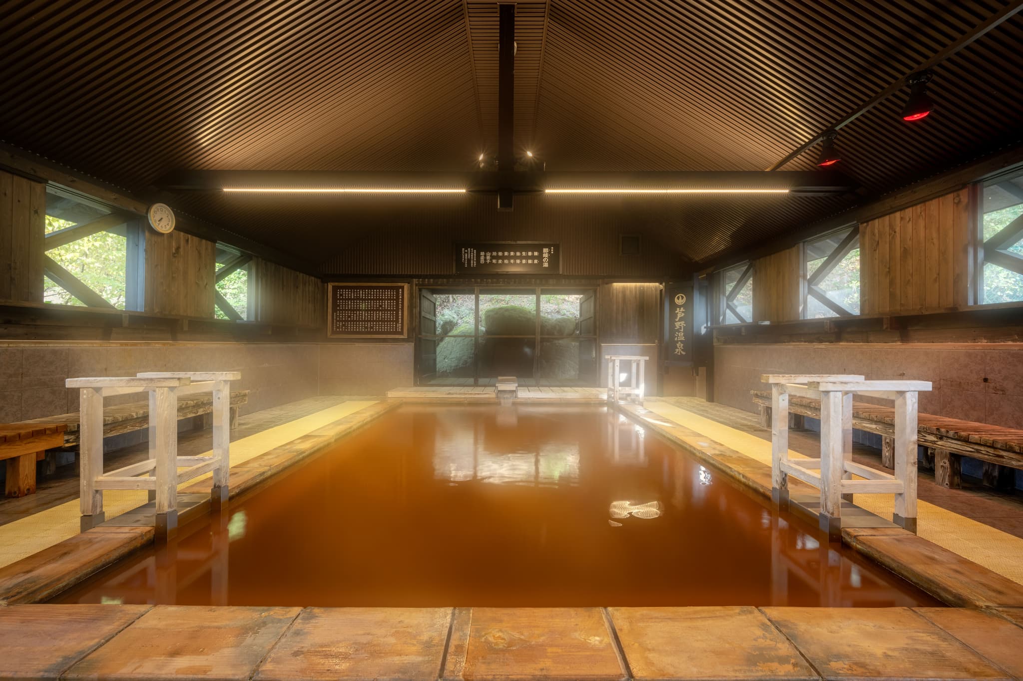 Herbal medicine baths