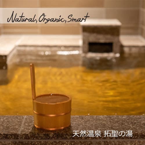 Super Hotel Premier Obihiro Ekimae