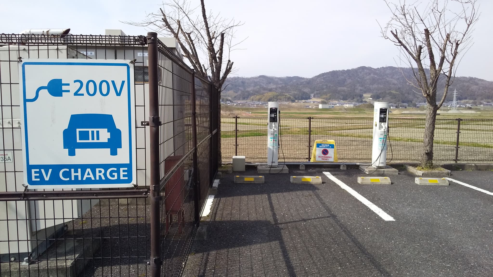 무료 주차·EV 충전