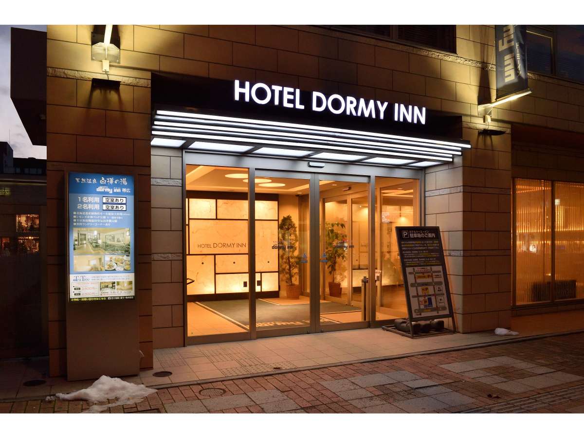 Dormy Inn Obihiro