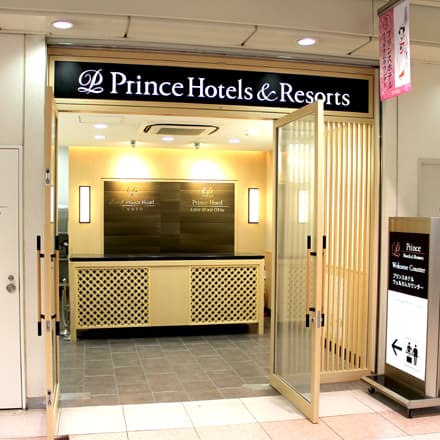Luggage counter at Kyoto Station