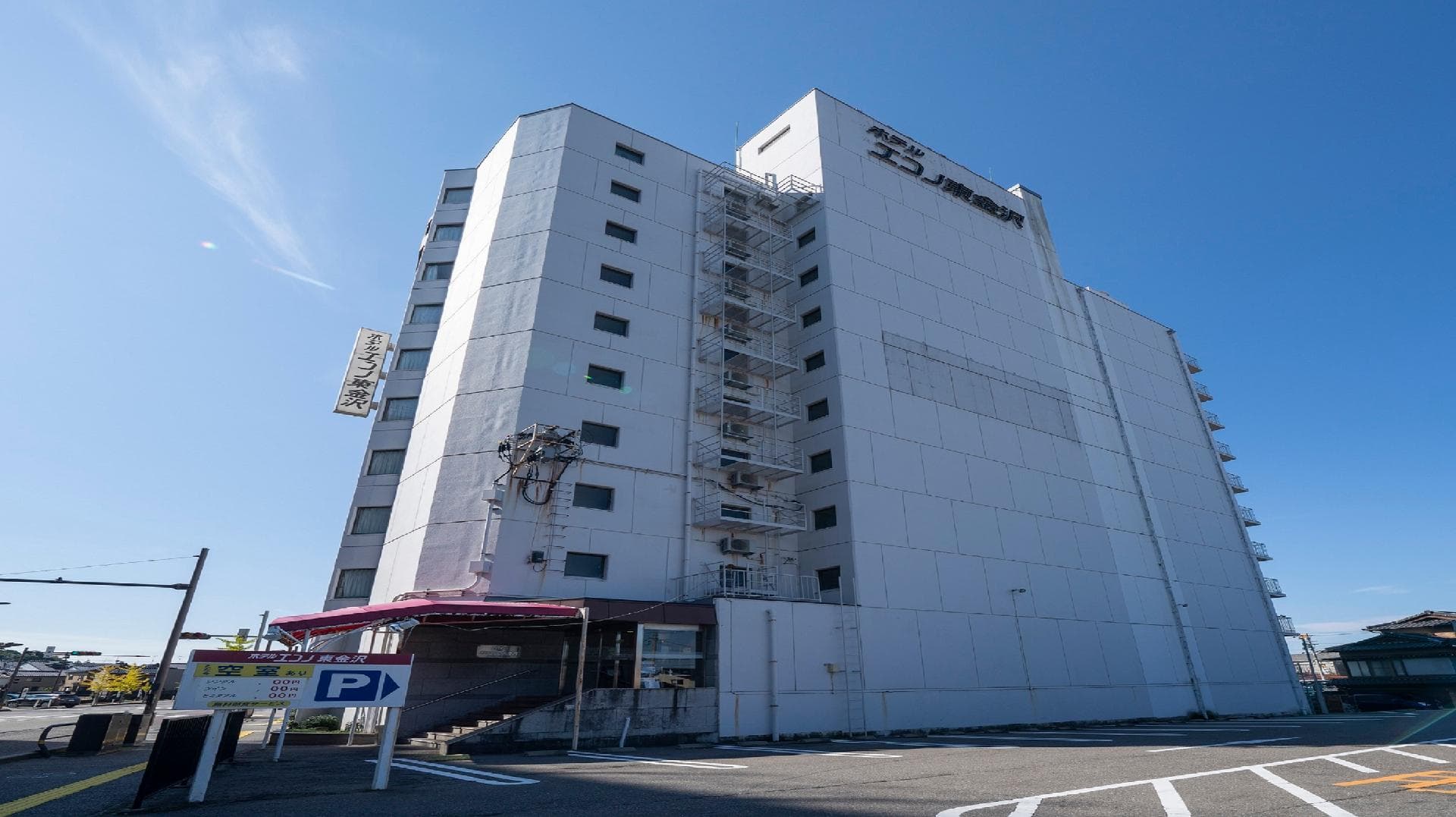 호텔 이코노 히가시 가나자와