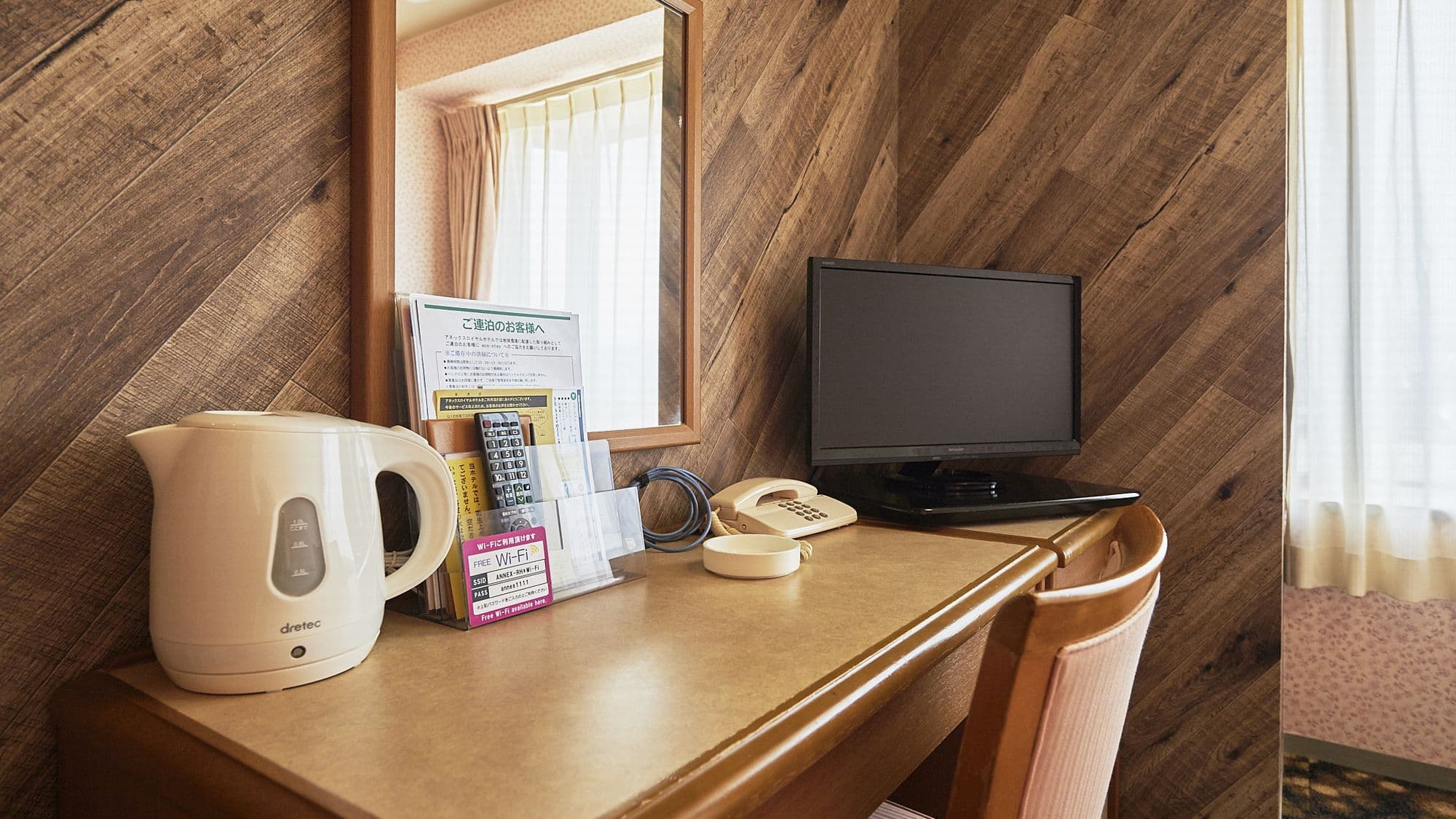 아넥스 로얄 호텔