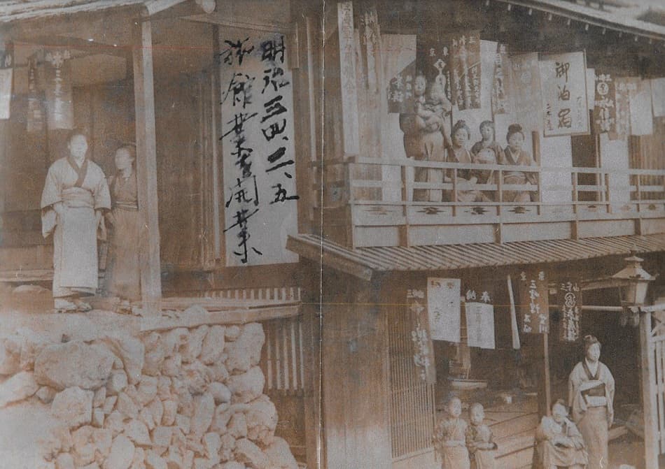 옛 료칸 건물 그대로