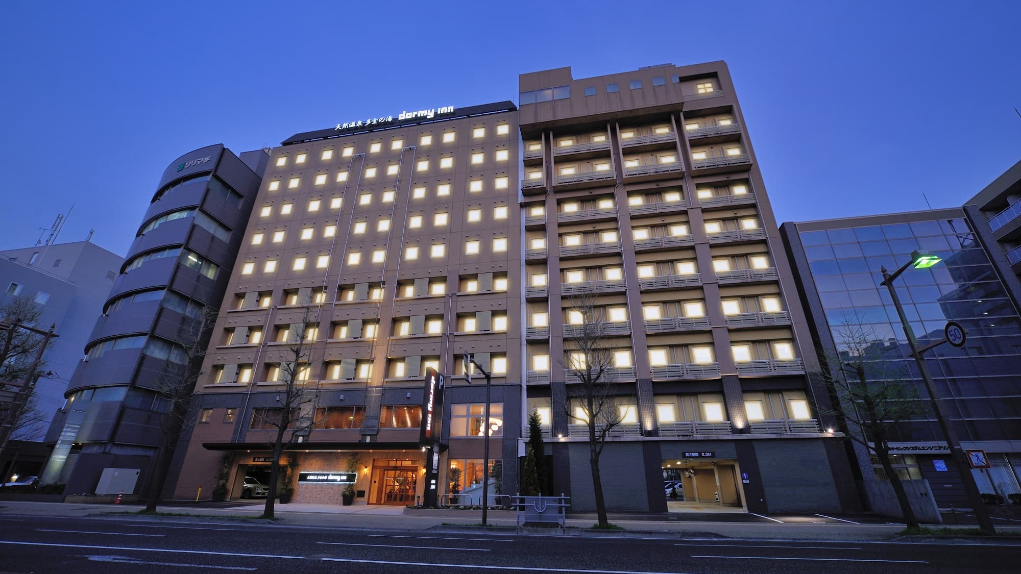 Dormy Inn Niigata