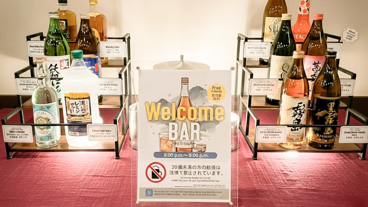 무료 웰컴 바