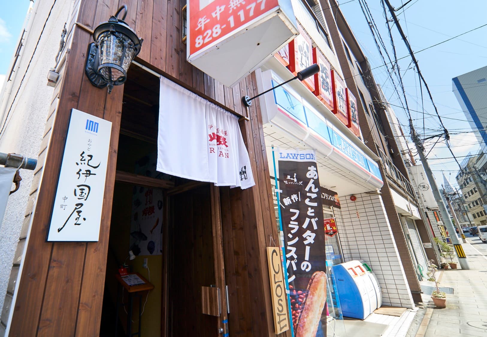 Oyado Kinokuniya Nakamachi