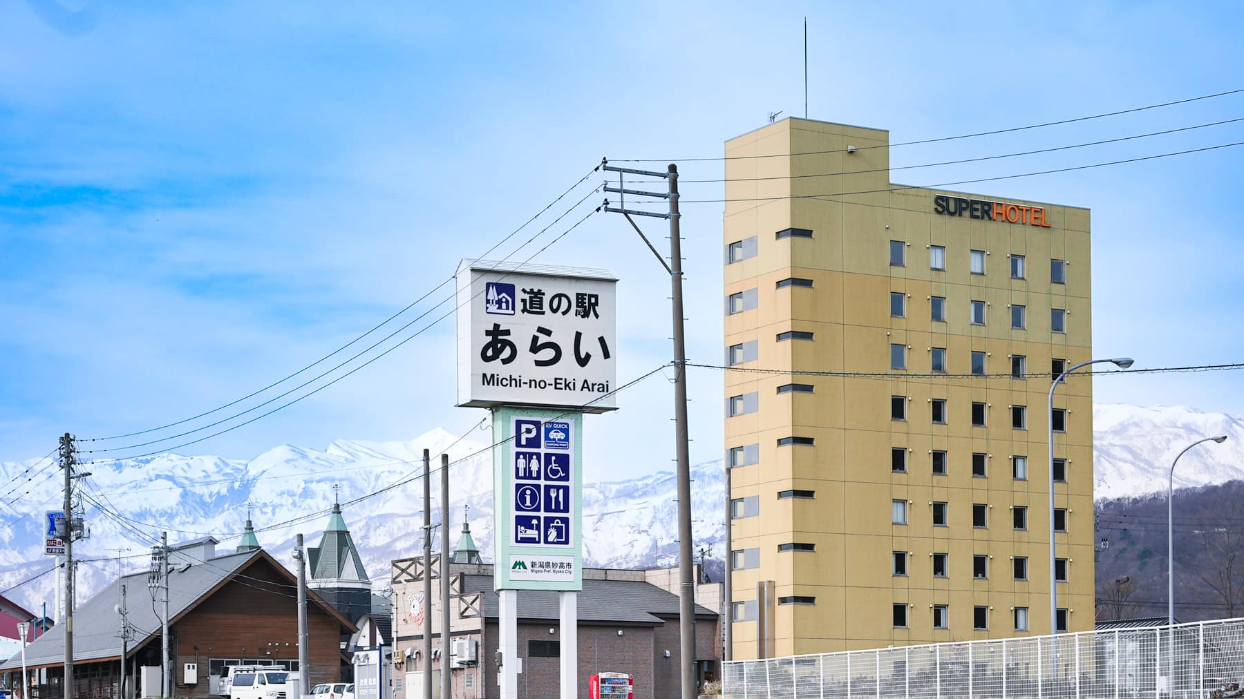 At the roadside station