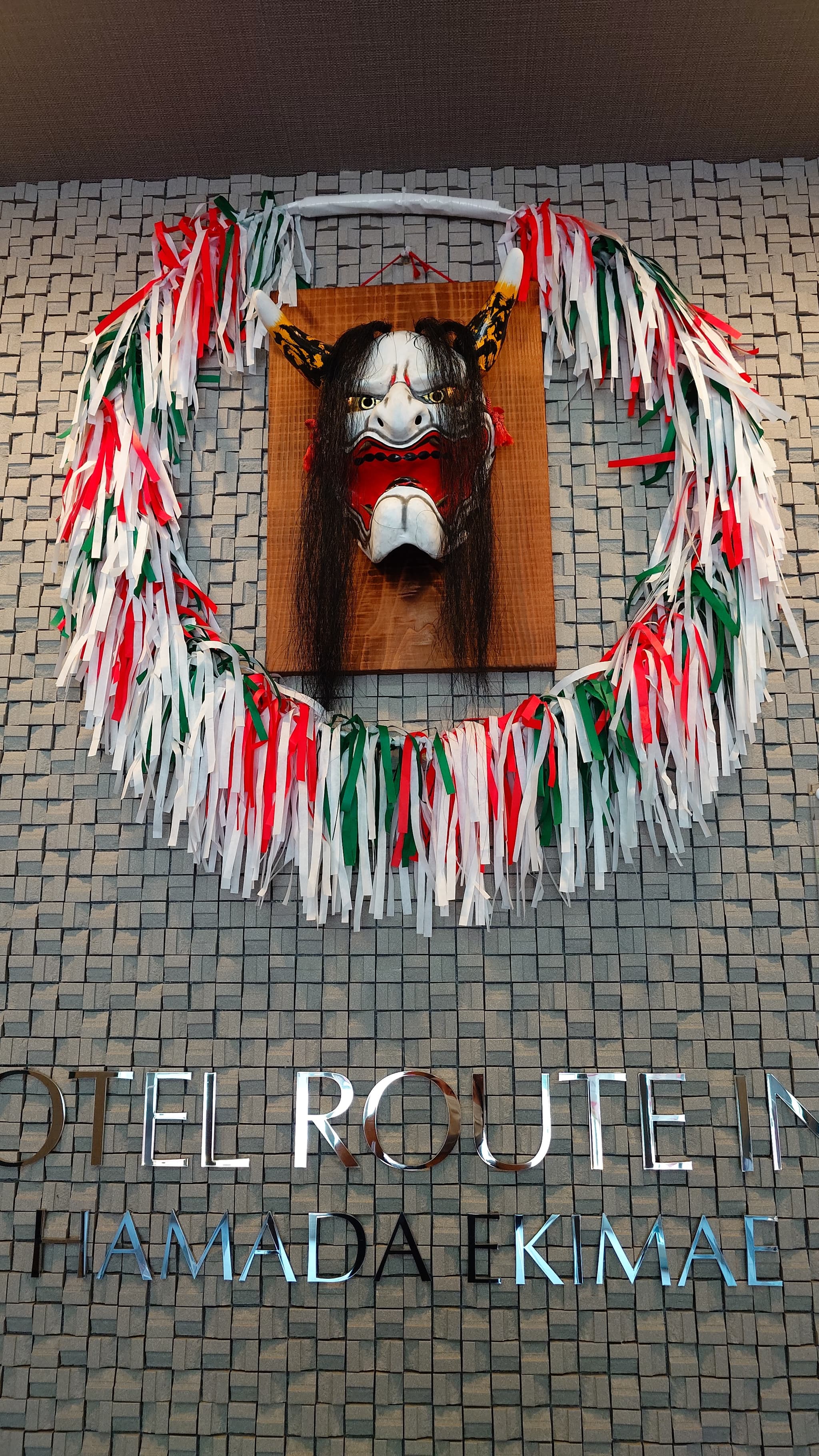 Kagura mask at the entrance