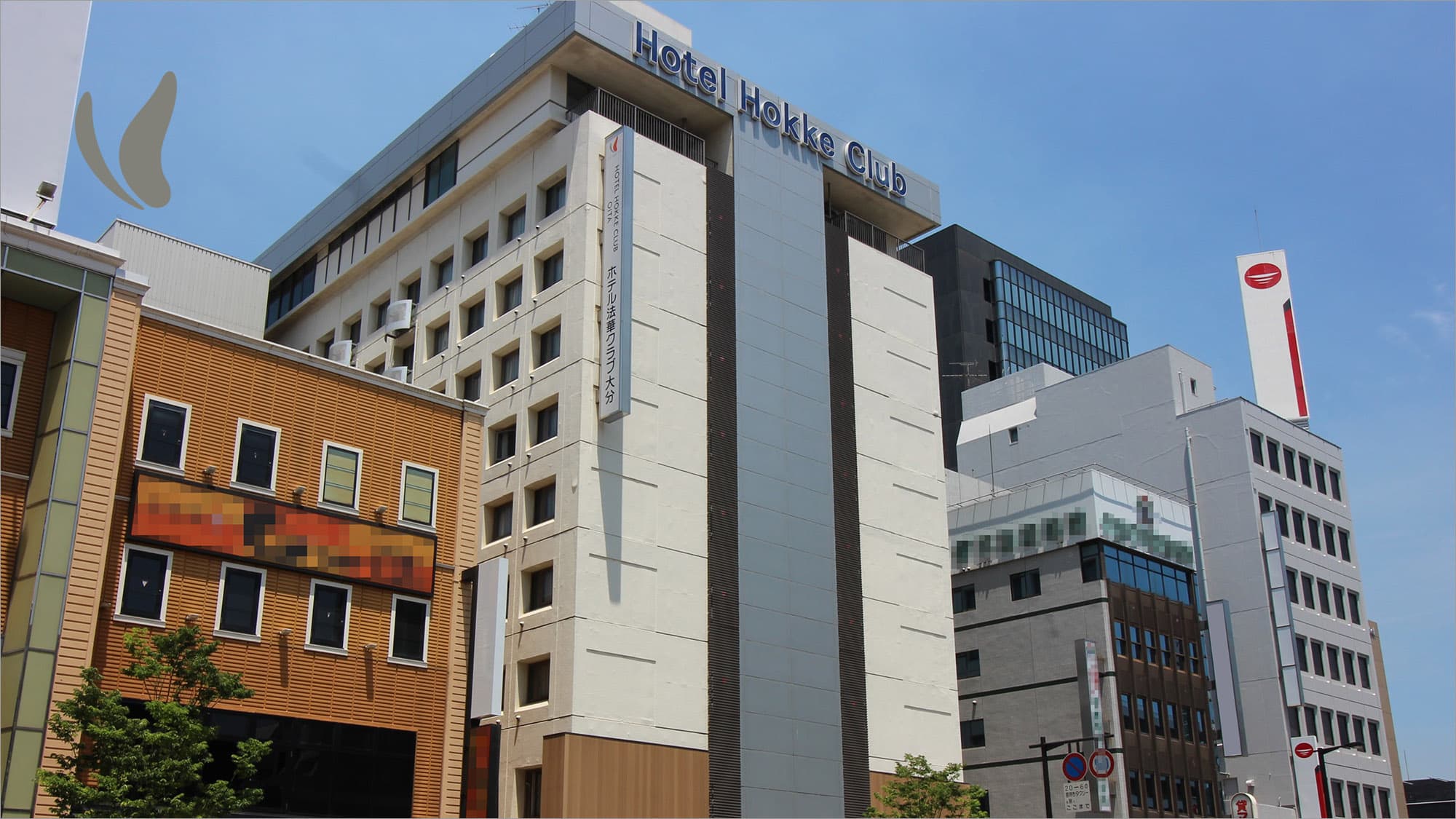 호텔 홋케 클럽 오이타