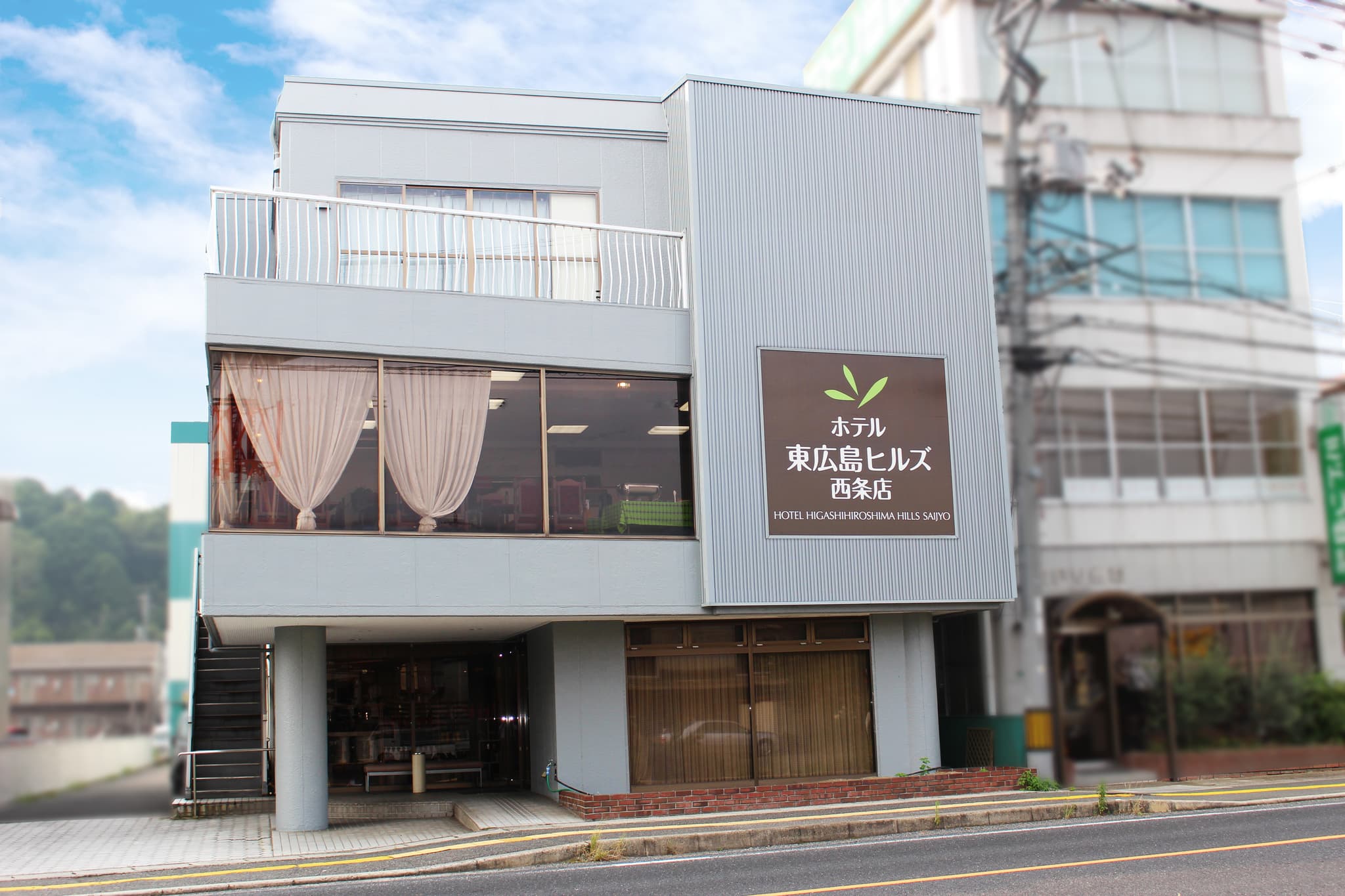 Hotel Higashihiroshima Hills Saijyo