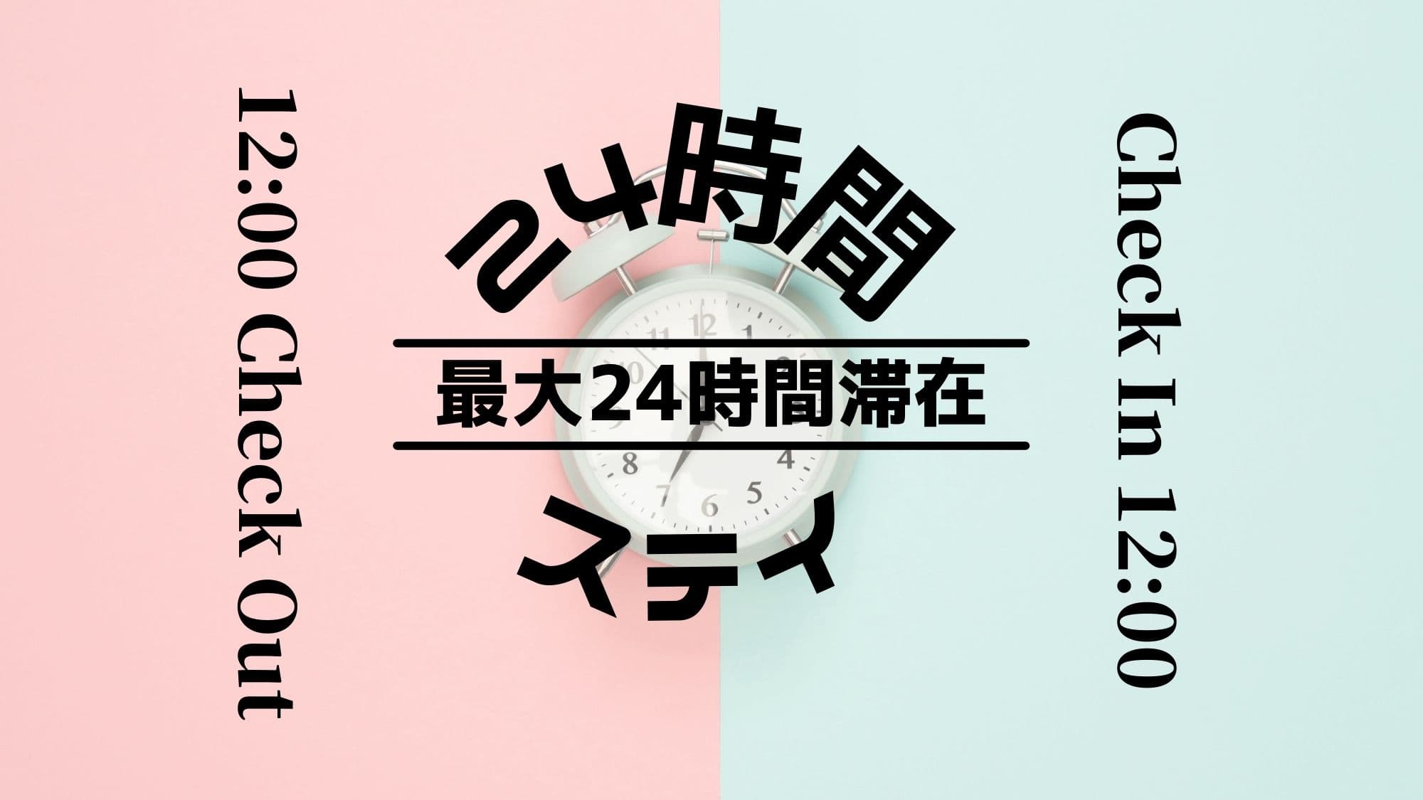 AB 호텔 우베신카와