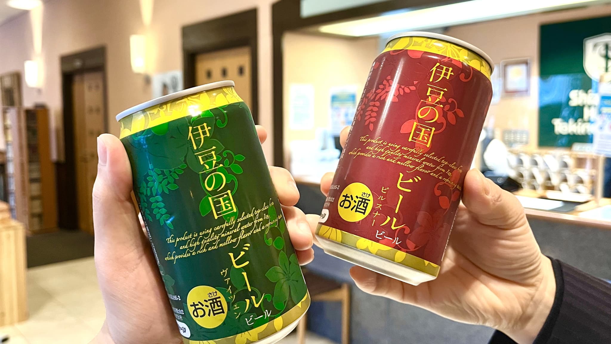 자사 맥주 웰컴 드링크