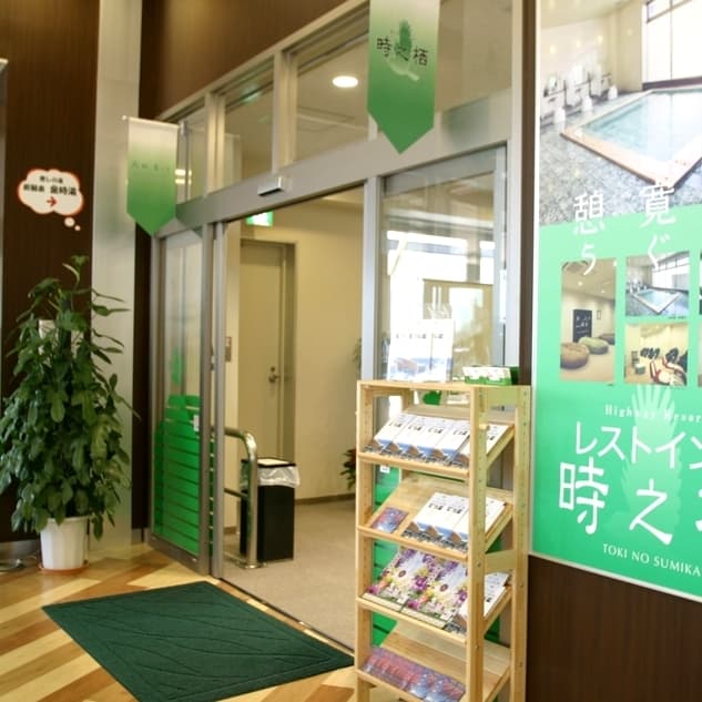 Inside the service area