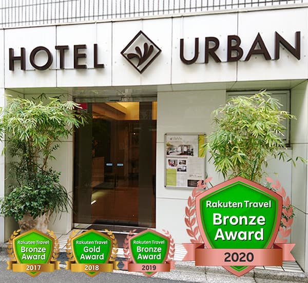 호텔 어반
