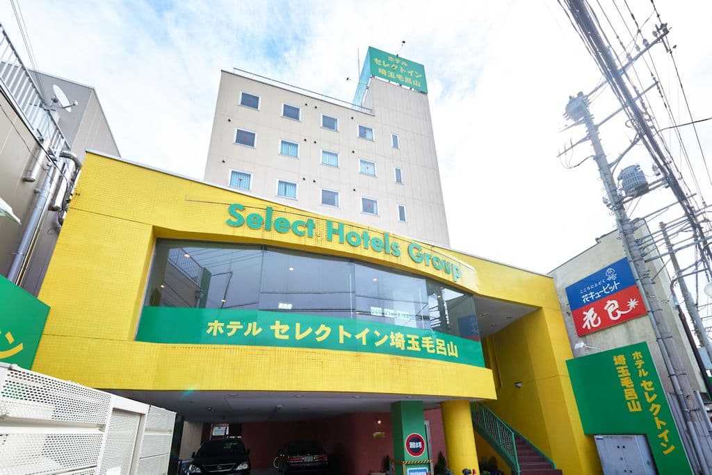 Facing Saitama Medical University