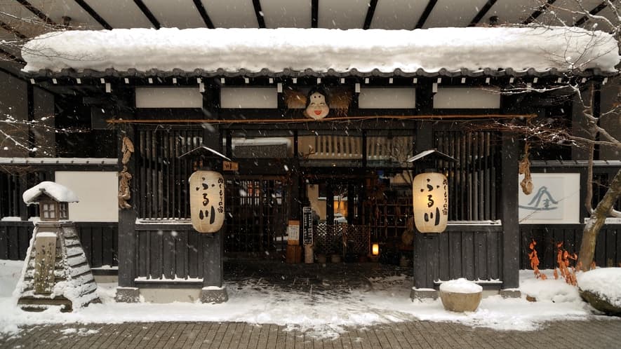 Jozankei Onsen Furukawa