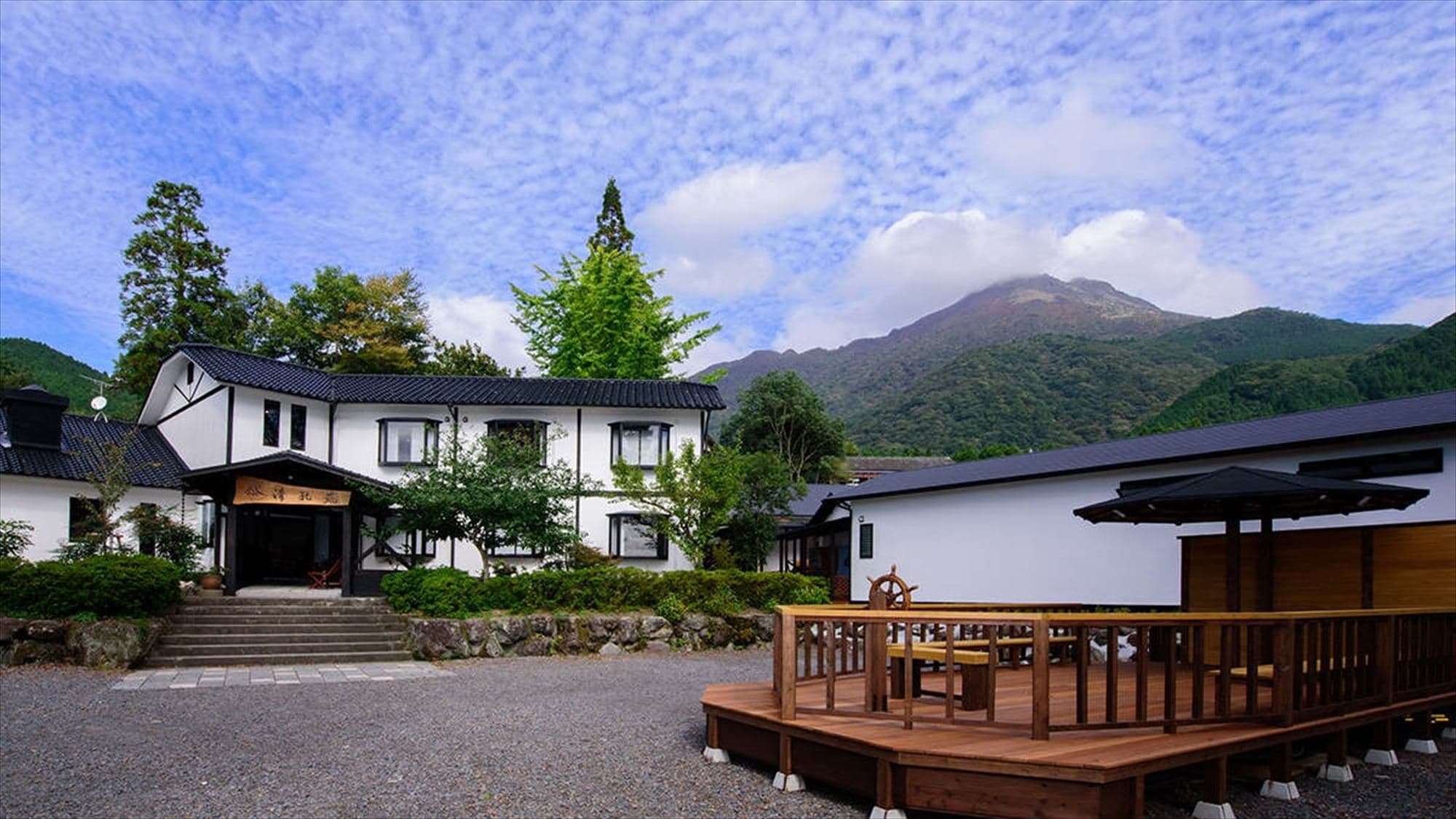 Yufuin Yado Seikoen