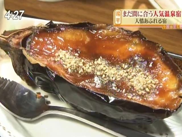 The Senior Okami's Secret Miso