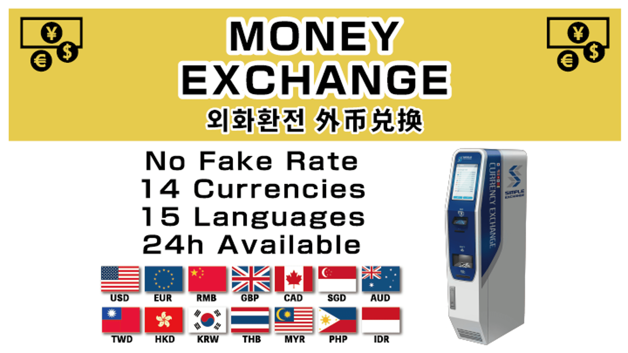 아파호텔 신바시 도라노몬