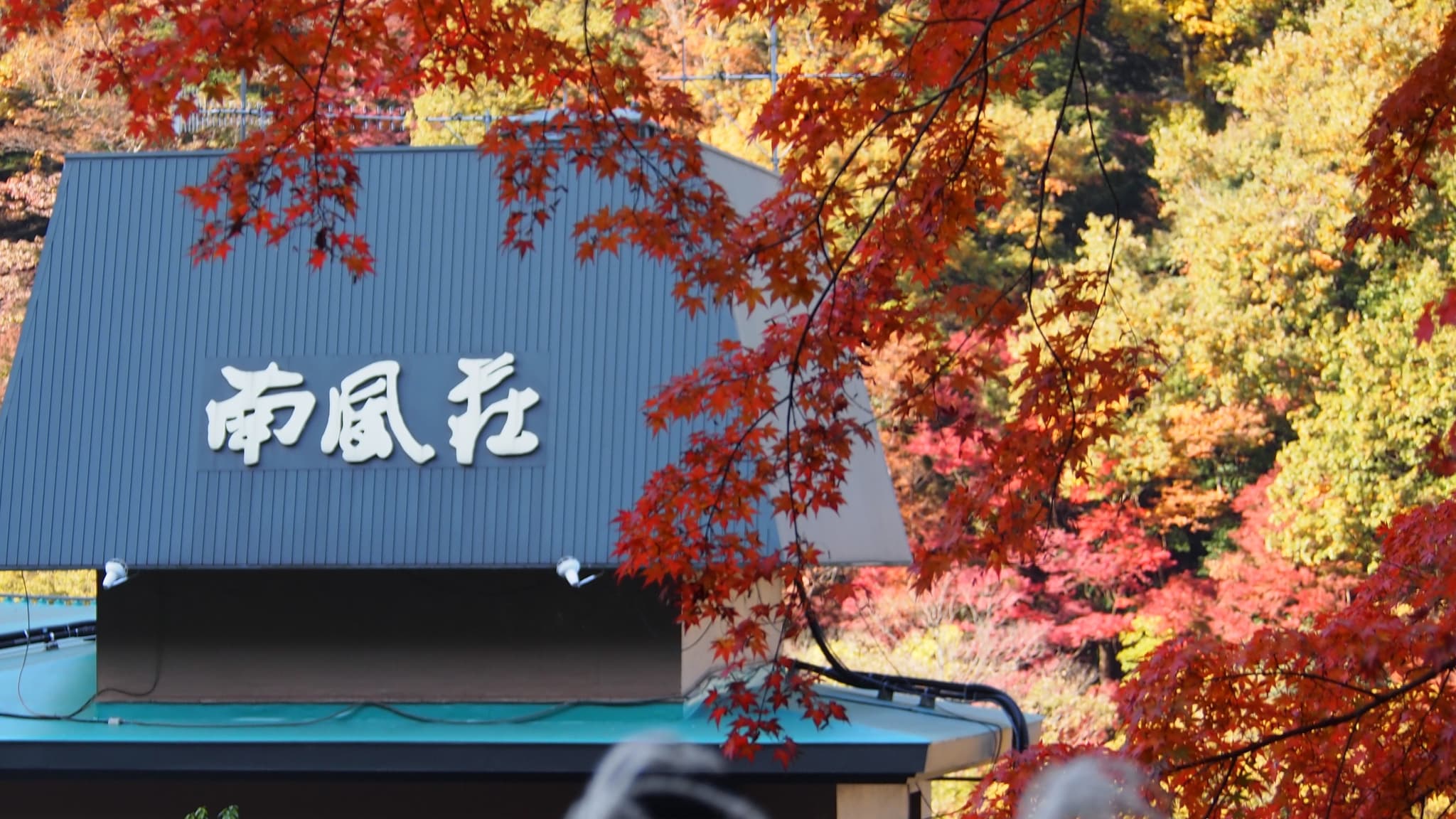 Shuttle from Hakone-Yumoto Station