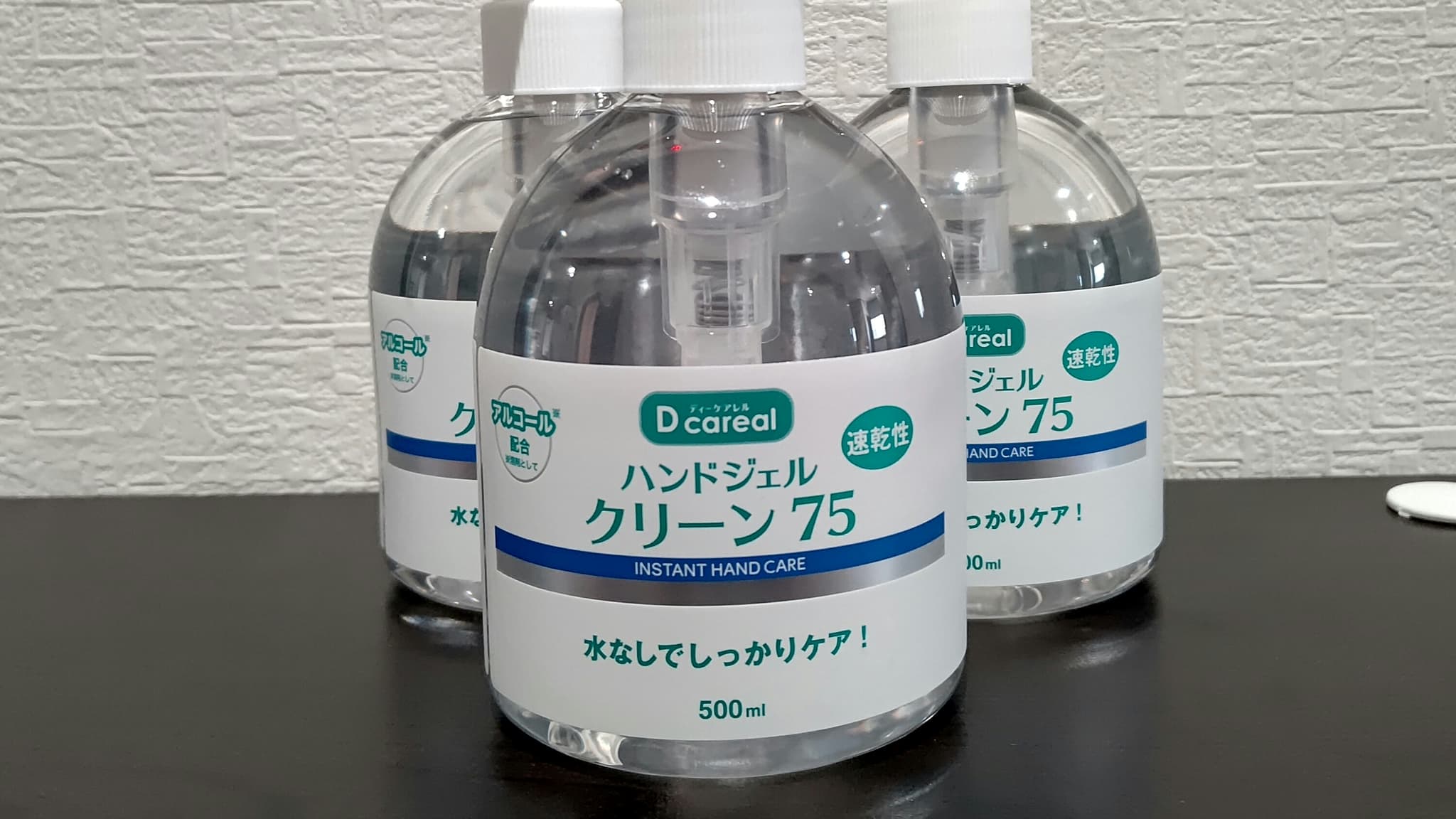 Pirka Sapporo