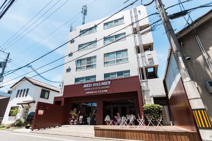 레드 헬멧 하우스 & 스포츠 카페바 히로시마