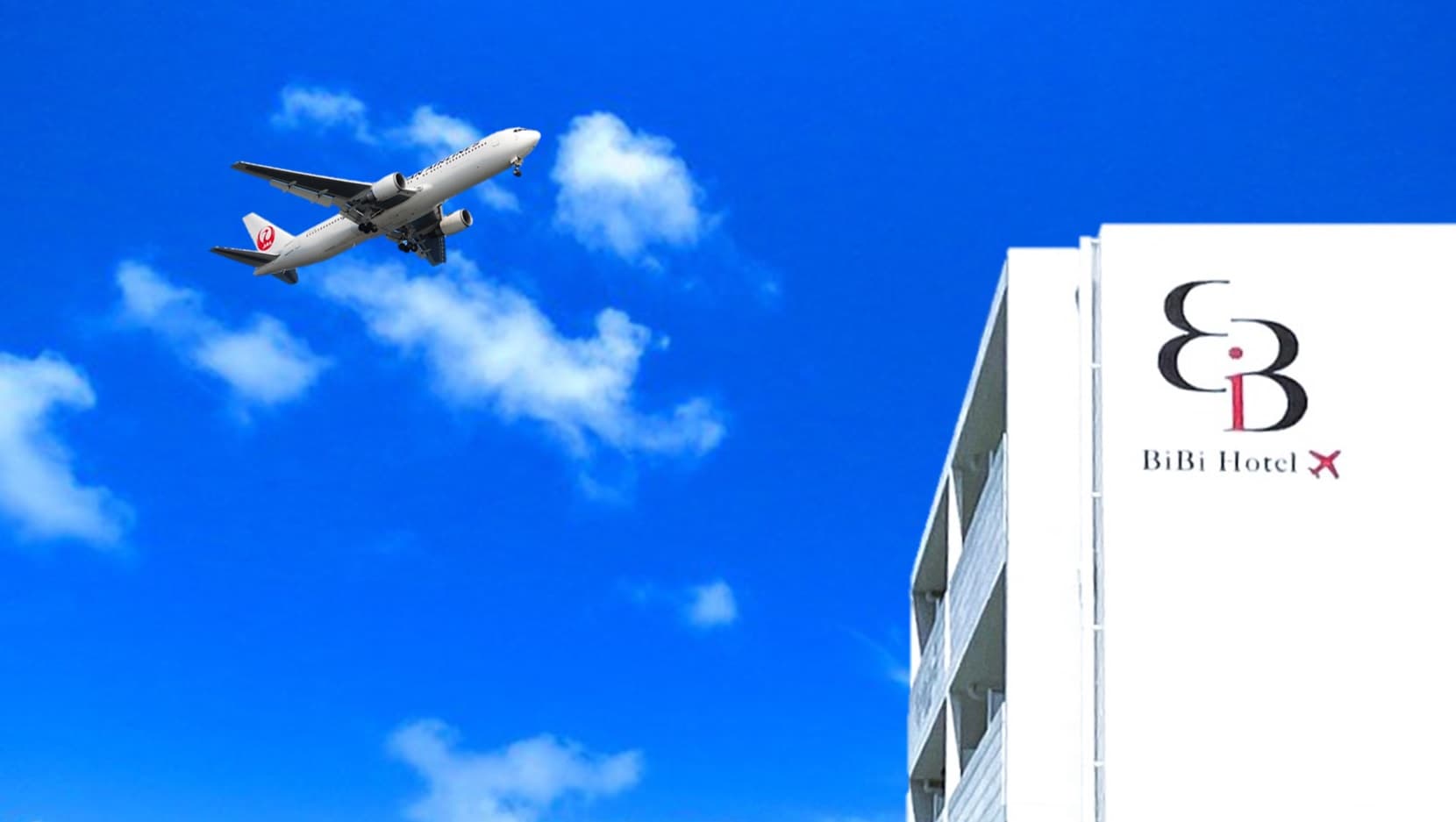 공항 바로 앞 입지