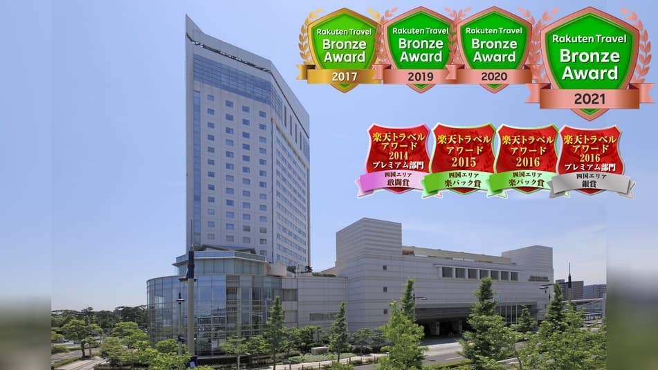 JR 호텔 클레멘트 다카마쓰