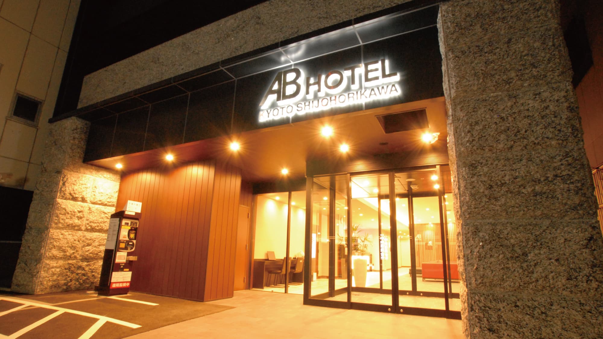 AB Hotel Kyoto Shijo Horikawa
