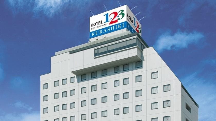 ホテル1ー2ー3倉敷