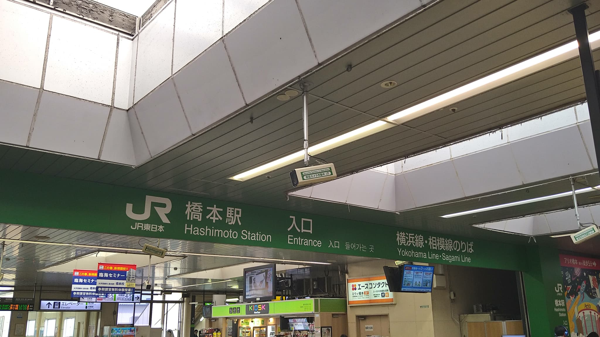橋本パークホテル