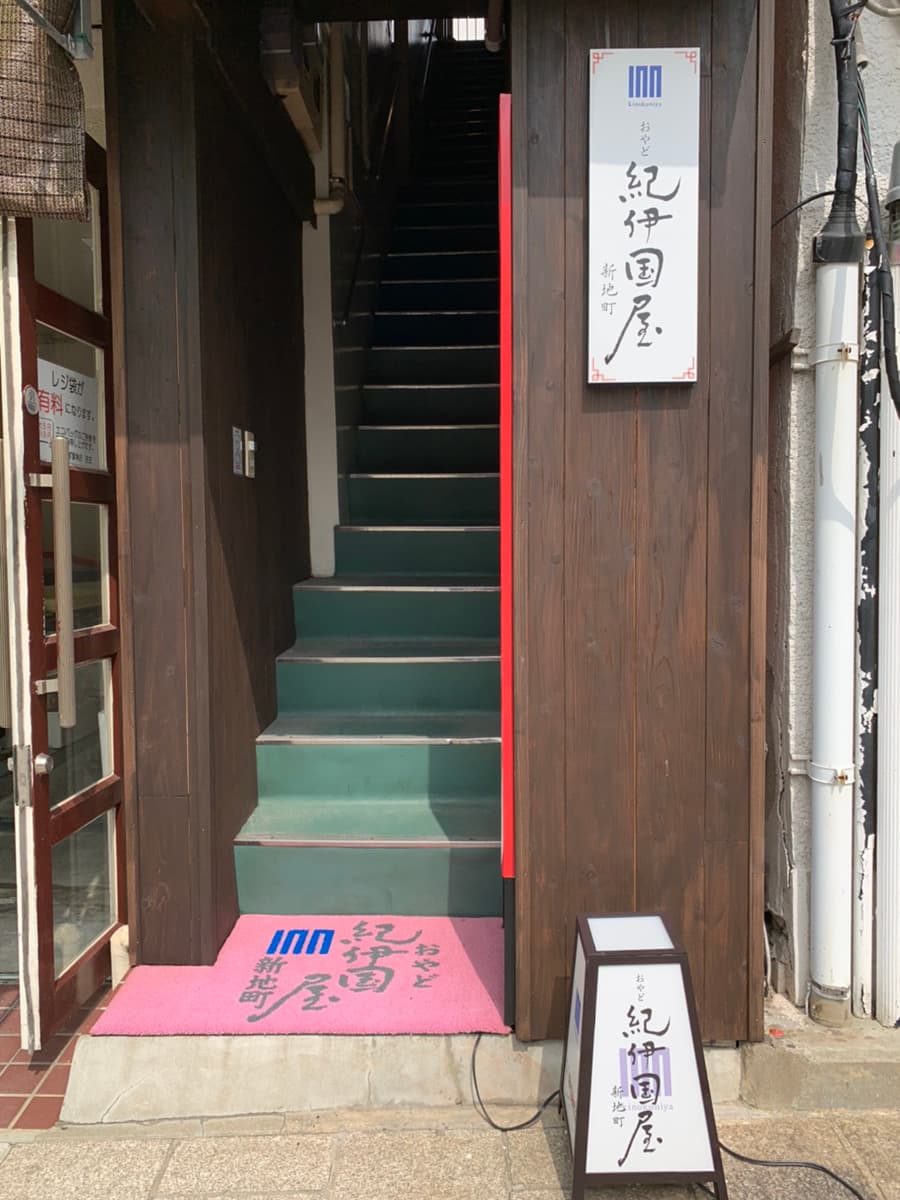 Near Shinchi Chinatown