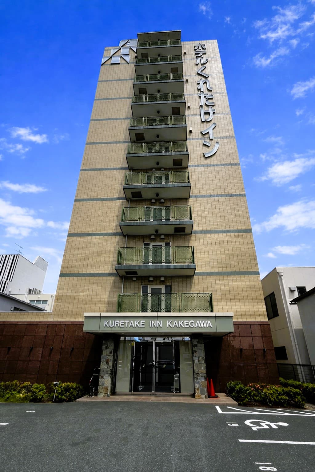 Kuretake Inn Kakegawa