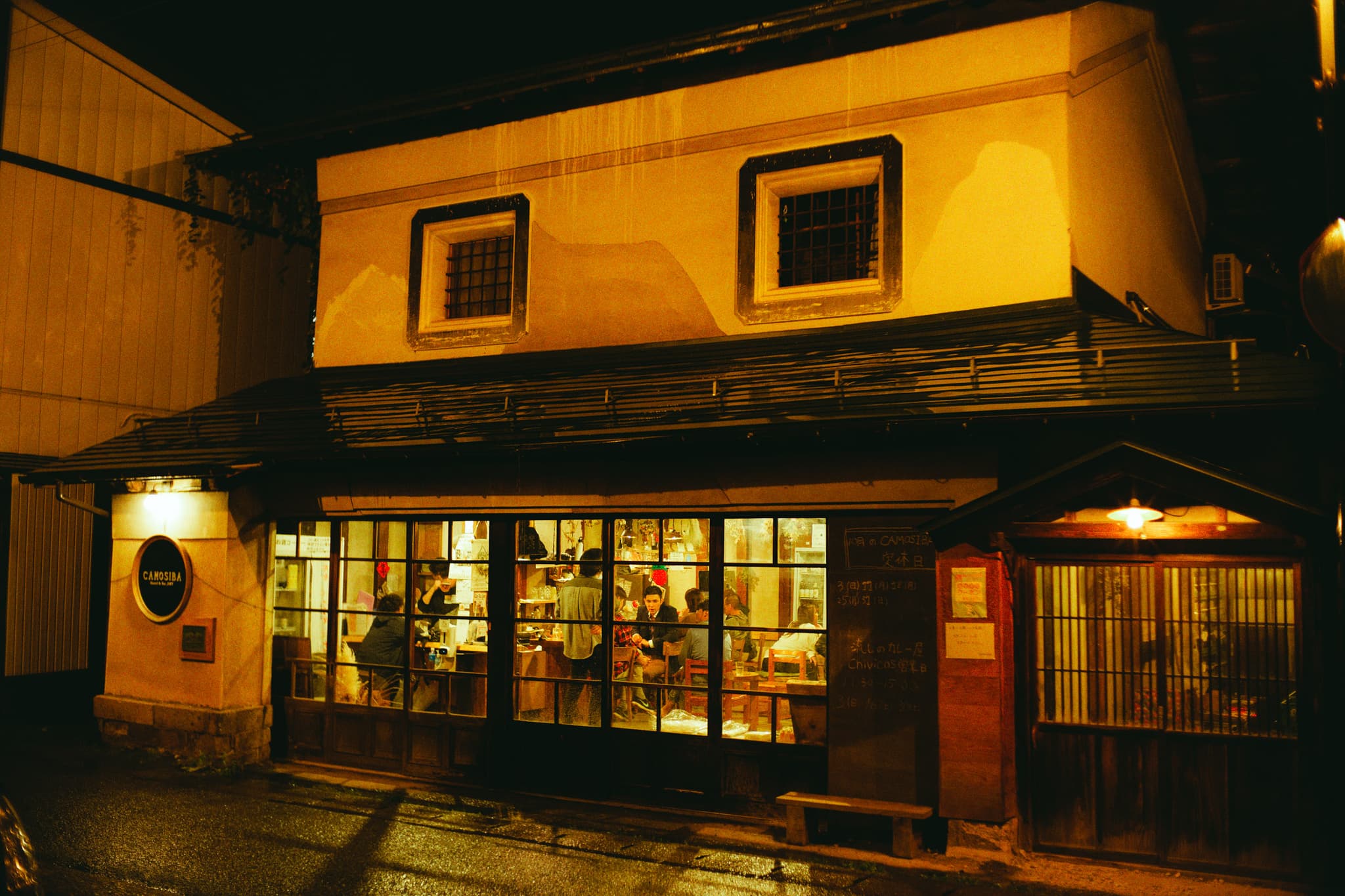 Hostel&Bar CAMOSIBA