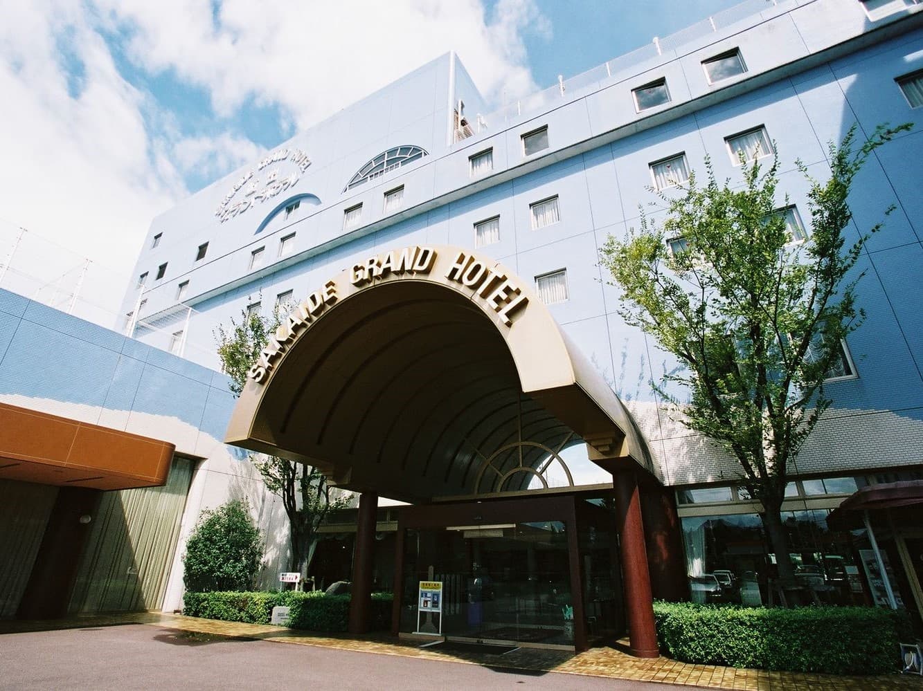 Sakaide Grand Hotel