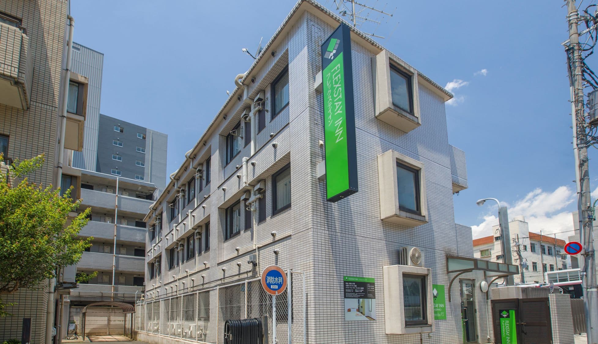 Flexstay Inn Nakanobe
