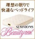 高松シティホテル