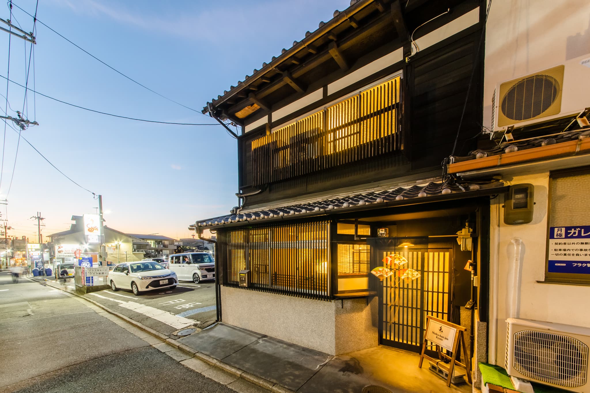 整栋町屋包租