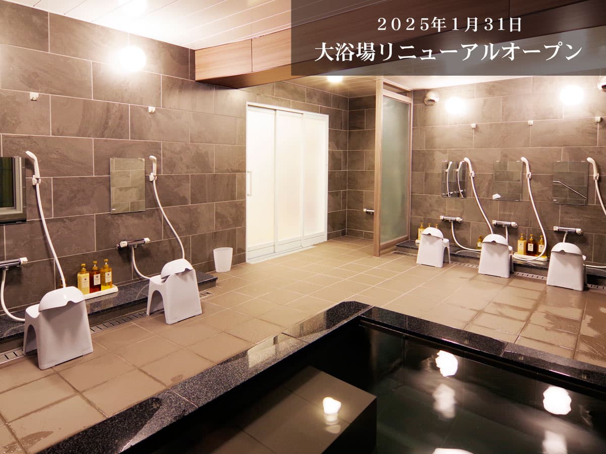 Leo Plaza Hotel Sasebo