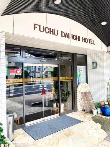 Fuchu Dai-ichi Hotel