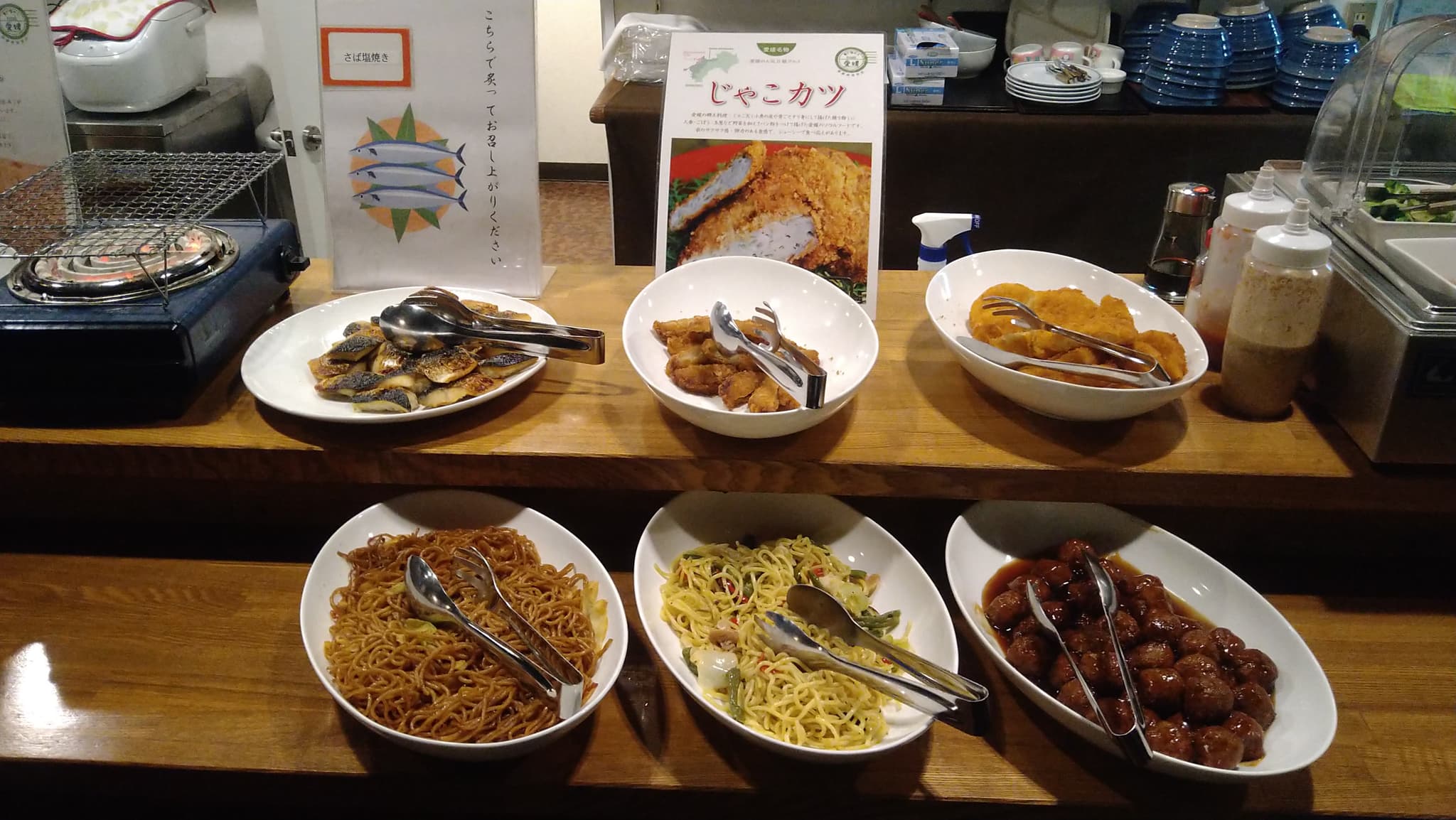 호텔 마쓰야마 힐스 (BBH 호텔 그룹)